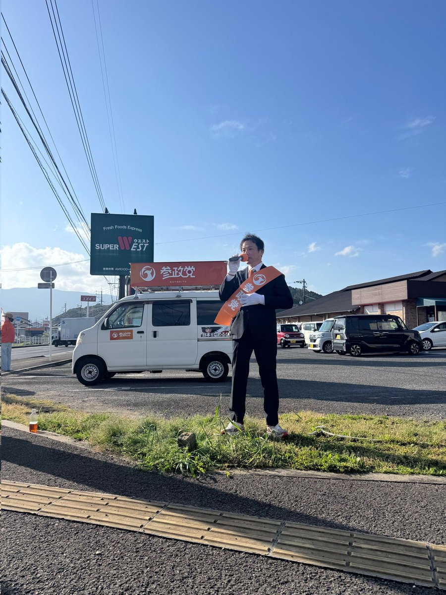 参政党佐賀県連公認 tweet media