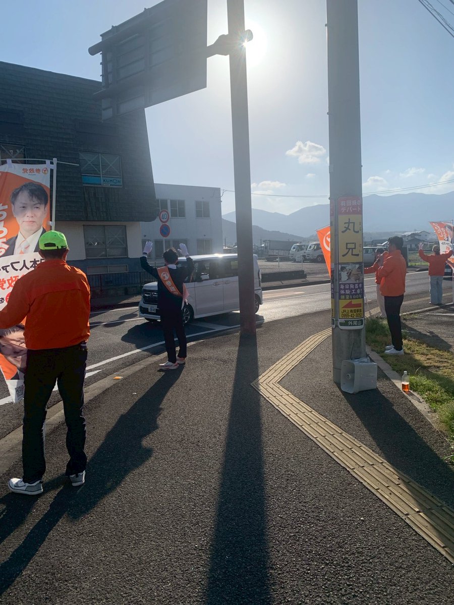 参政党佐賀県連公認 tweet media