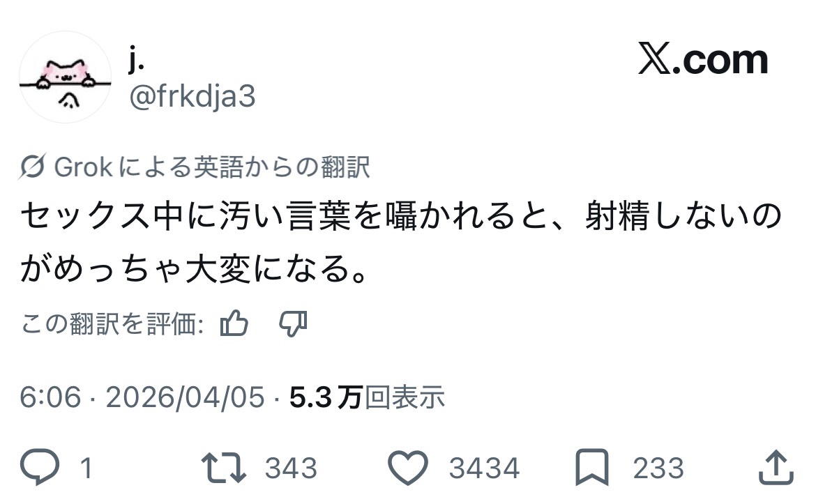 アメリカの兄貴達 tweet media