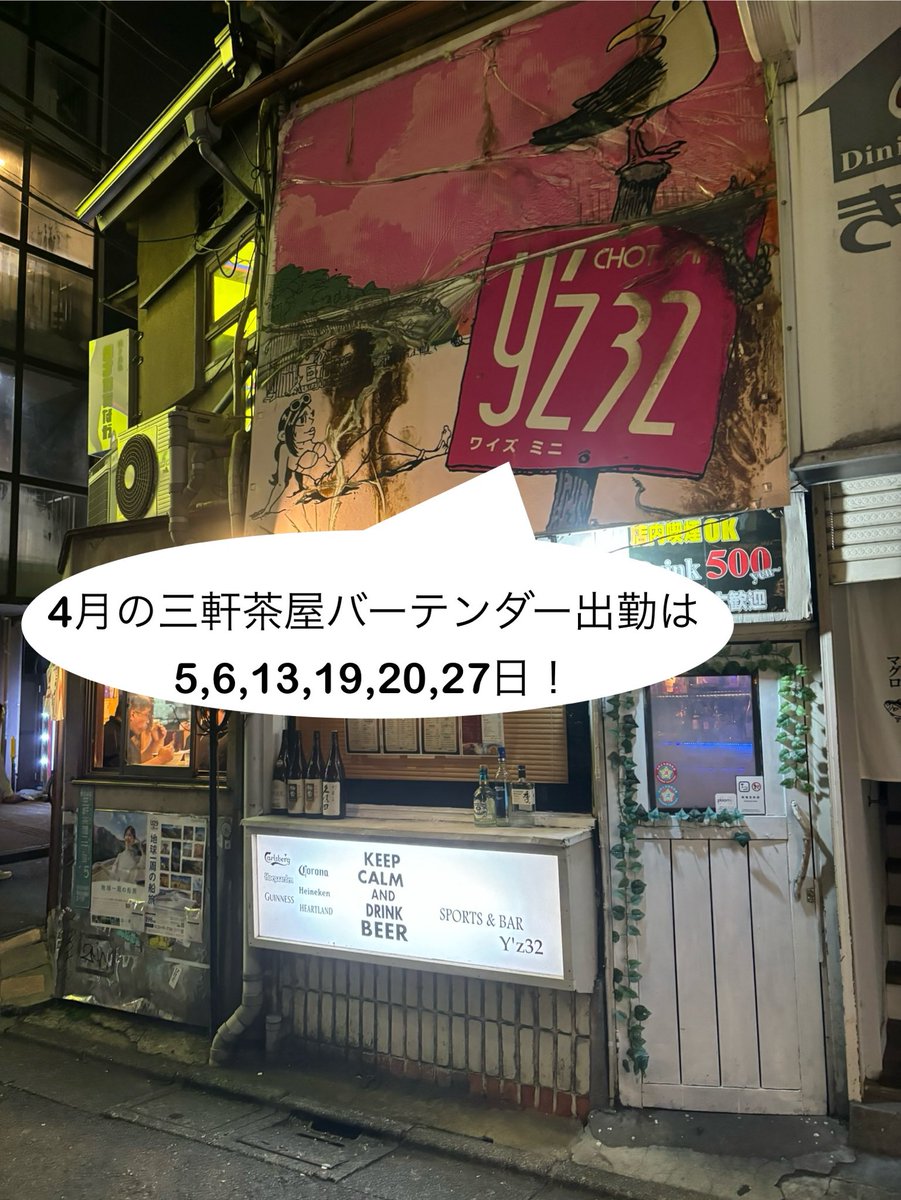 古川ケイタ tweet media