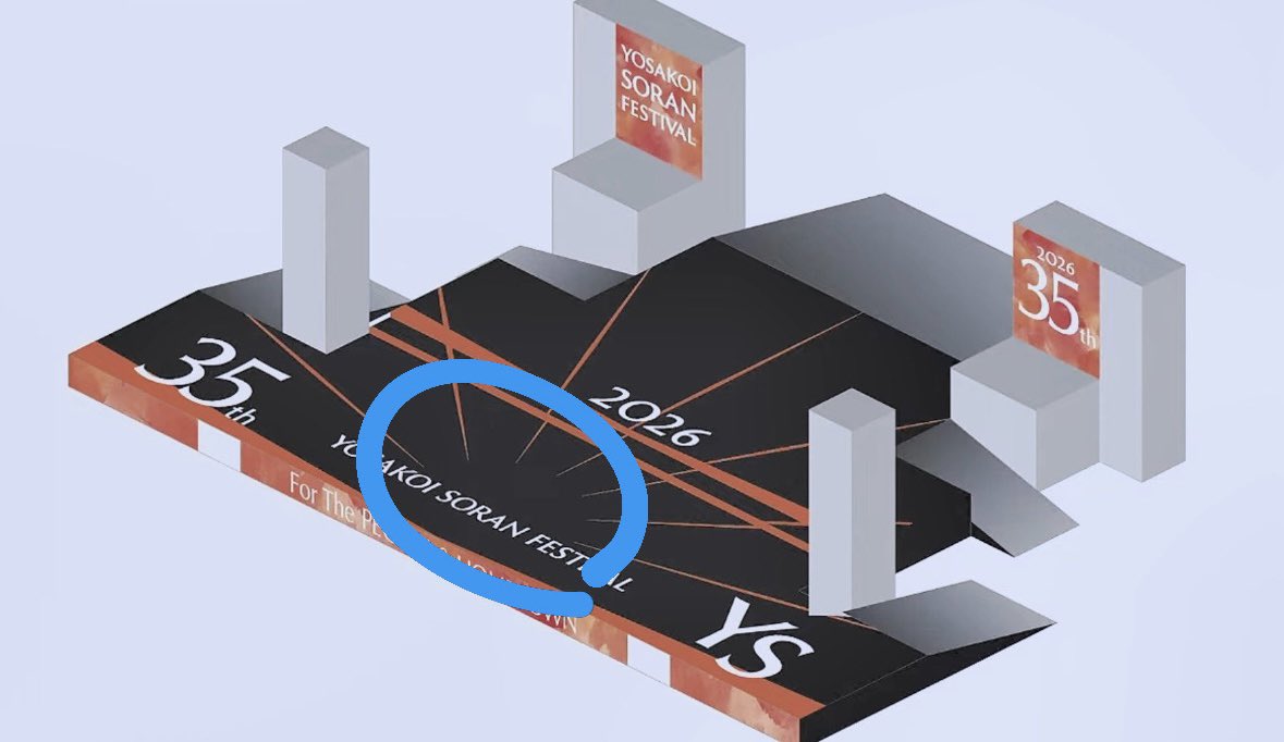 だいと(だい丸) tweet media