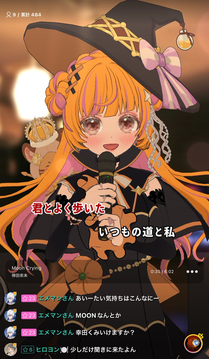 スイ🐬💎 tweet media