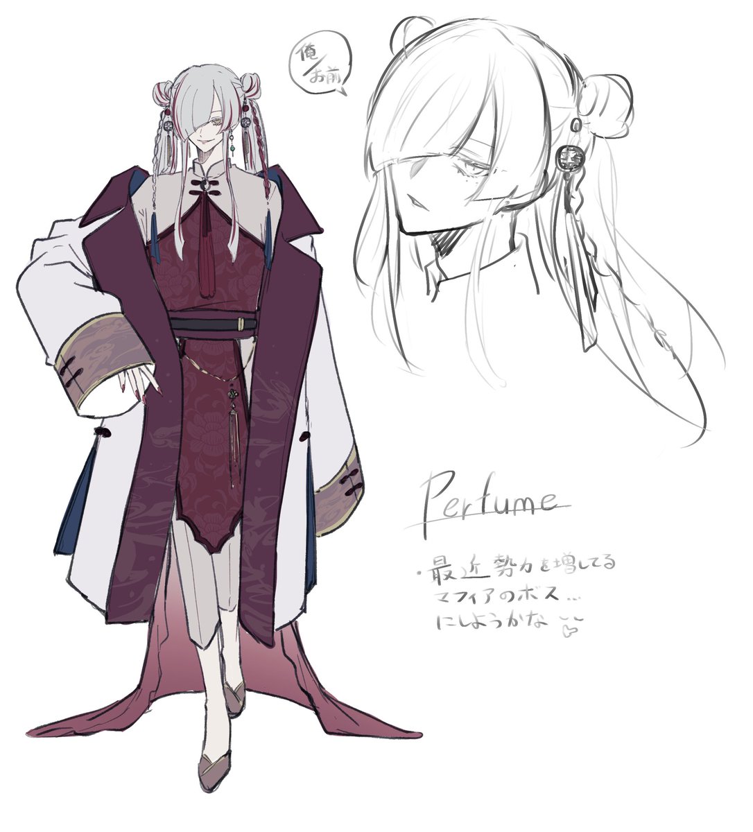 #Sc__cS

Perfume⚗️