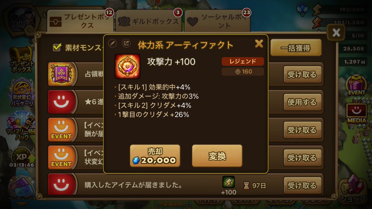 ＊王騎＊ tweet media