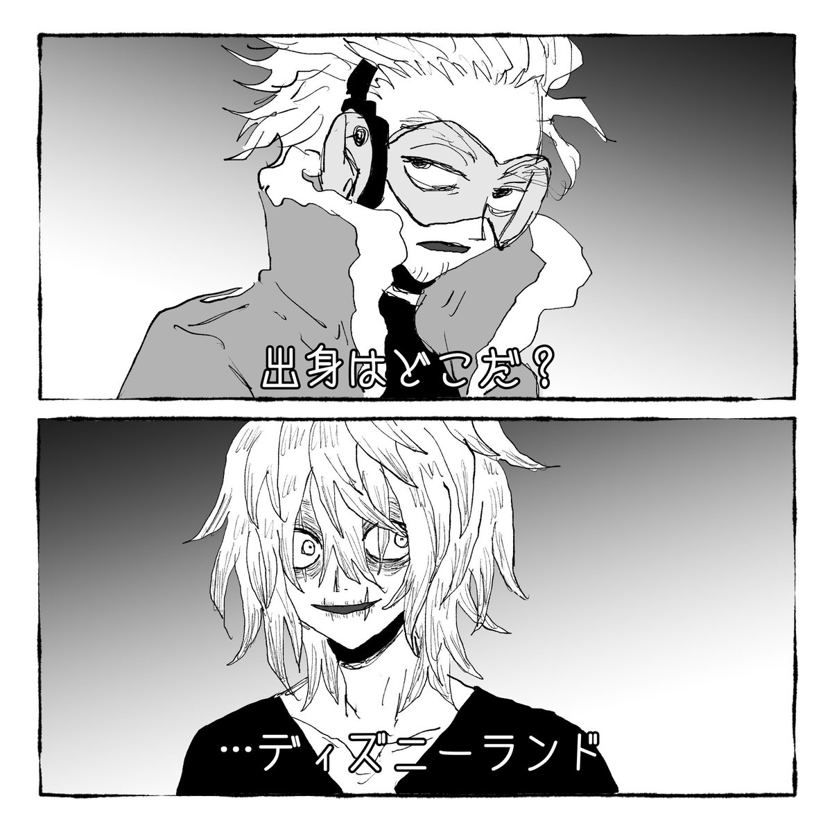 トガちゃんと荼毘は映画パロ描いたけど死柄木描いてないな…描くならヒッチャーかな…って思ってたらもう描いてた 記憶がないけどありがとう 