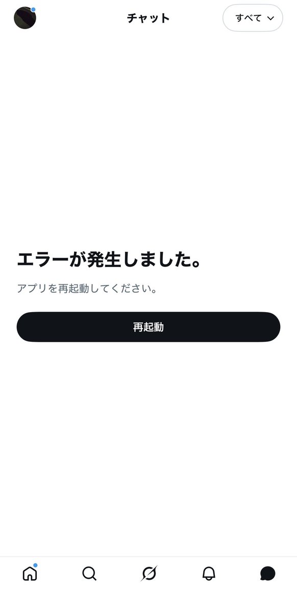 ぽちぽち tweet media