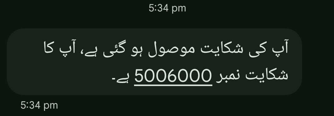 Rana Zohaib Hasan tweet media