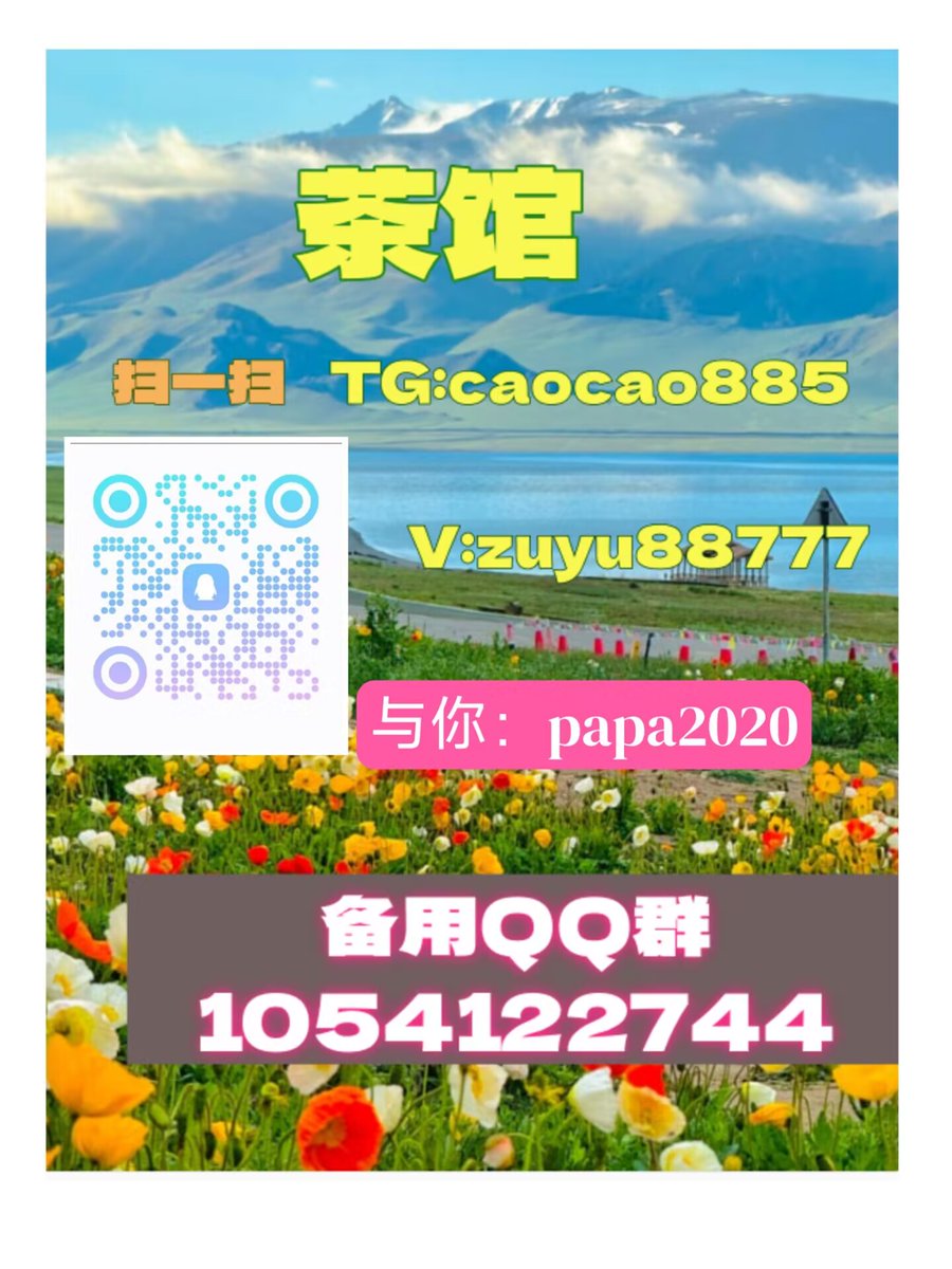 MathildeGo53668's tweet photo. 从浦东到嘉定，再到闵行，忙忙碌碌的一天结束啦，用一场舒服的按摩收尾，卸下疲惫，感受慢下来的美好。
#上海生活 #城市漫步 #按摩治愈 https://t.co/BA0ourpR4w