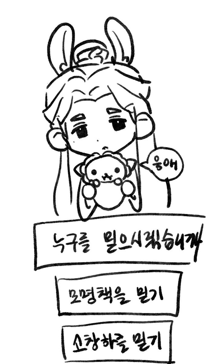 dorah2e(메인트윗알티좀요) tweet media