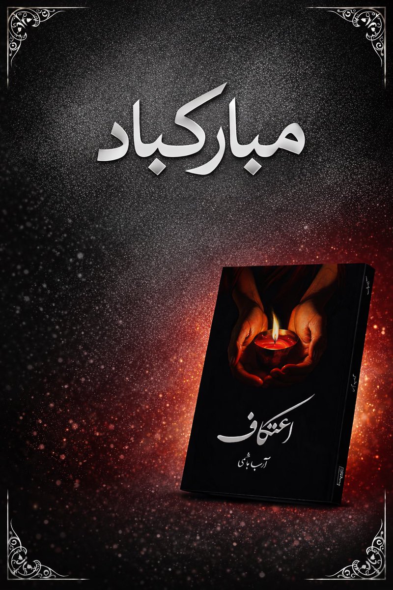 ❦ نــــــورے ❦ tweet media