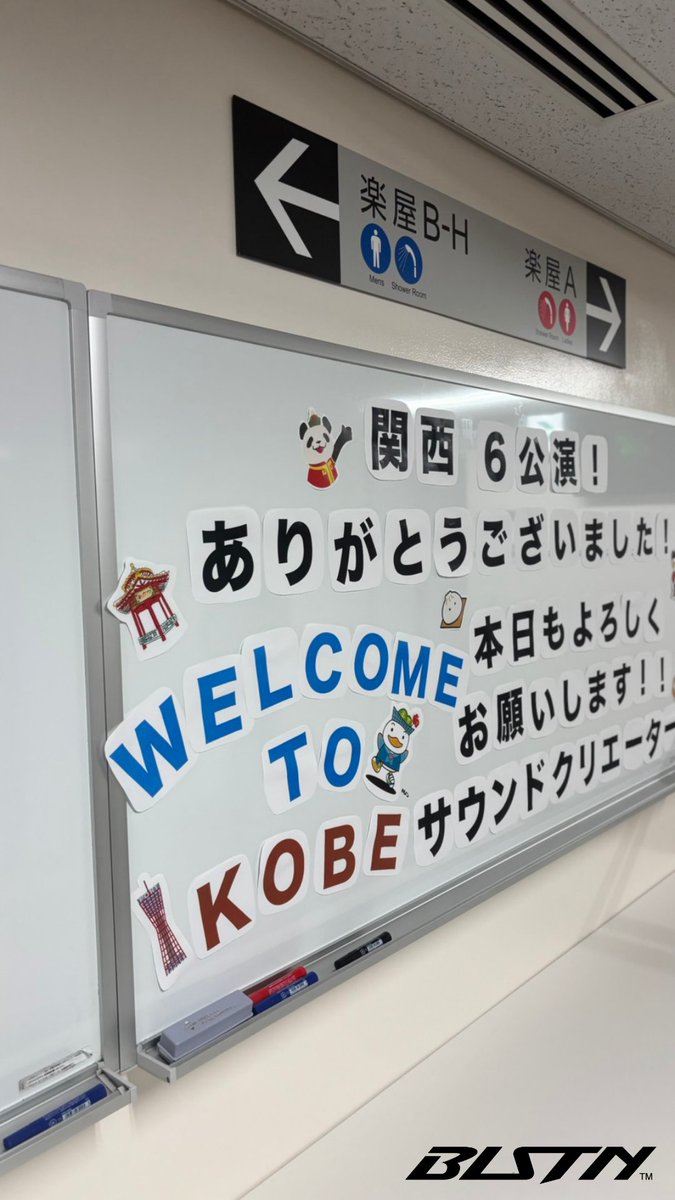 Bluestone_wa's tweet image. 【神田陽太】
TUBE LIVE AROUND 2025-2026 Keep On Sailin'
本日TUBEさんホールツアー33公演目。
神戸国際会館こくさいホール。
ありがとうございました🎤🎶

#TUBE
#兵庫
#神戸国際会館こくさいホール
#コーラス
#神田陽太
#Bluestone