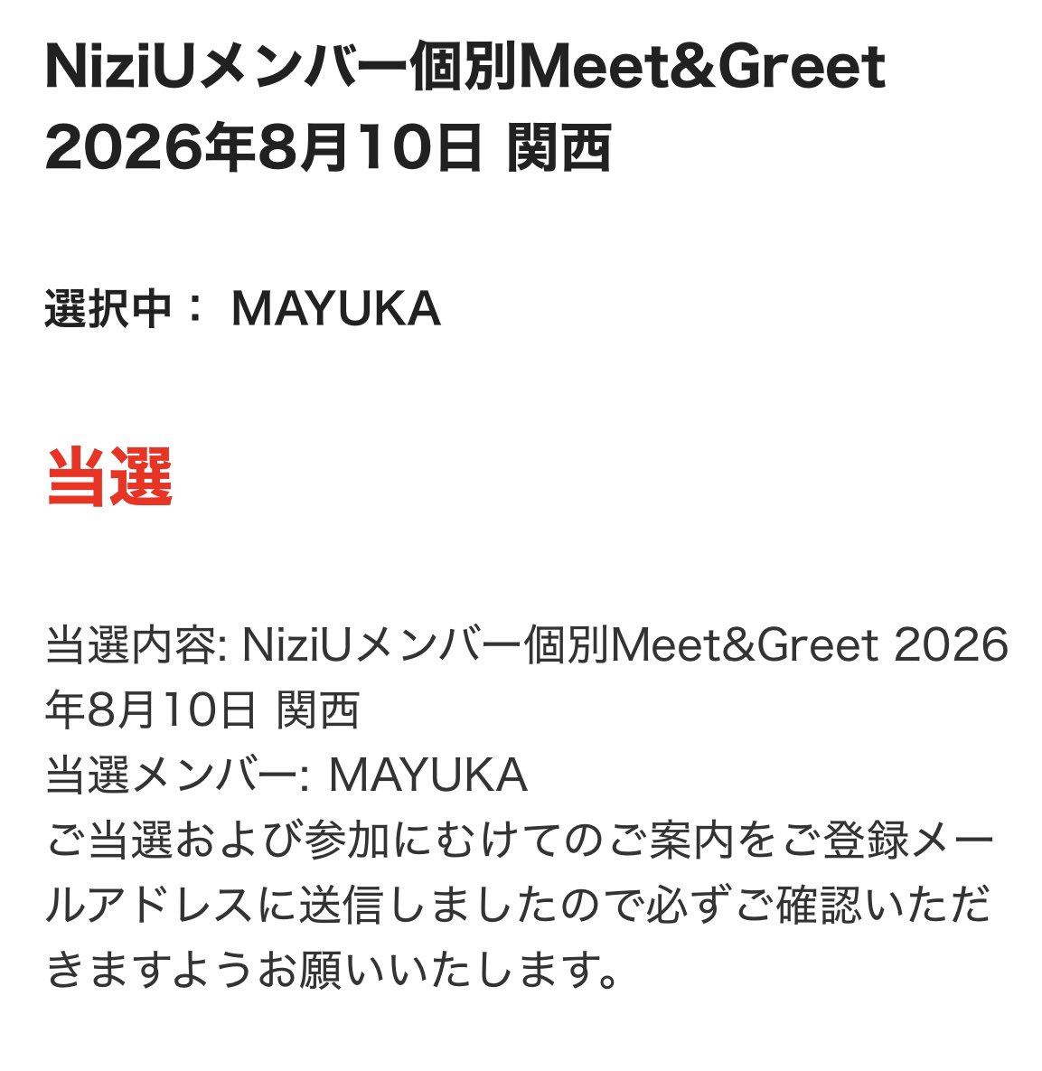 むたさん💚🐱(まゆち命名) tweet media