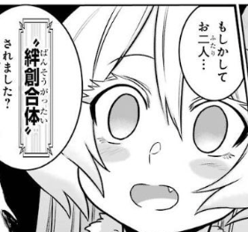 イアングラブル tweet media