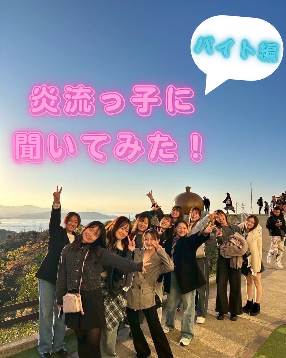 関学よさこい連 炎流 新歓2026 tweet media