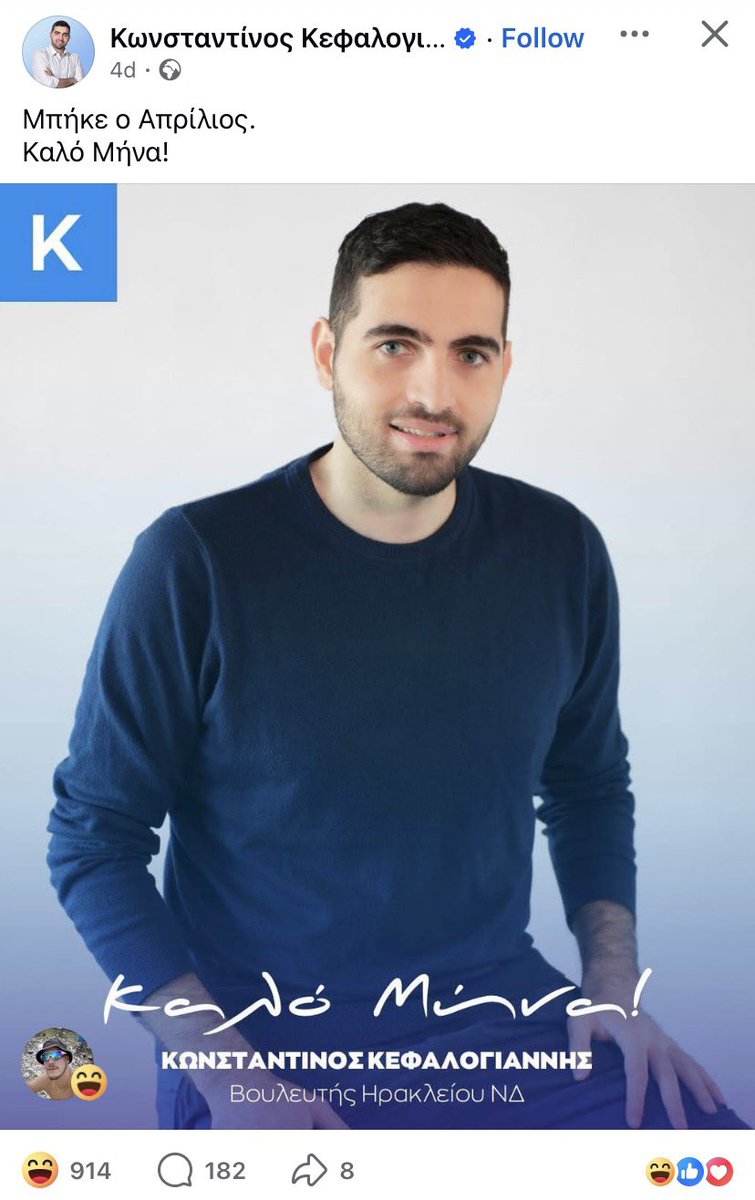 Επίγεια Θεά 💫🔮🏹 tweet media