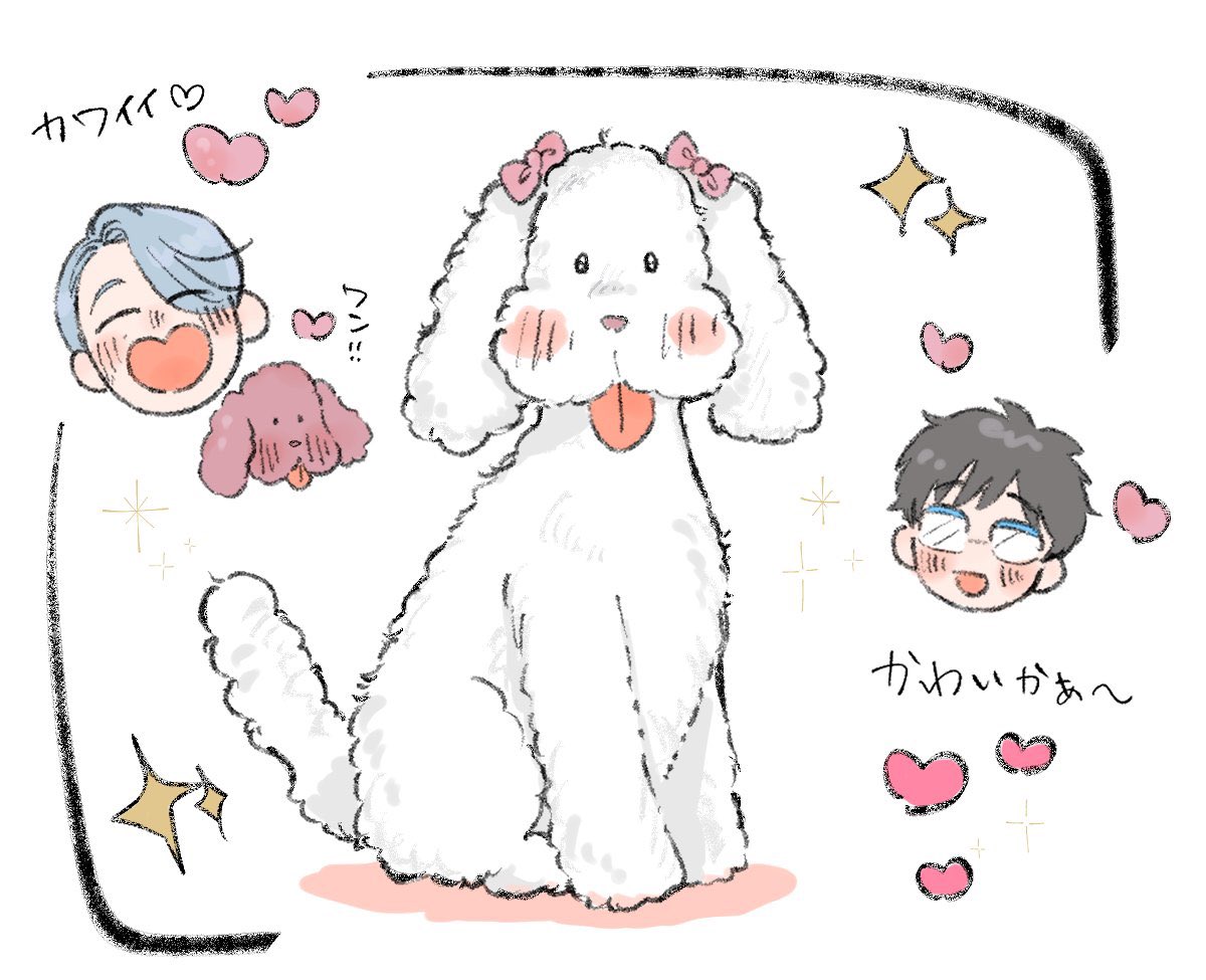 お食べよ tweet media