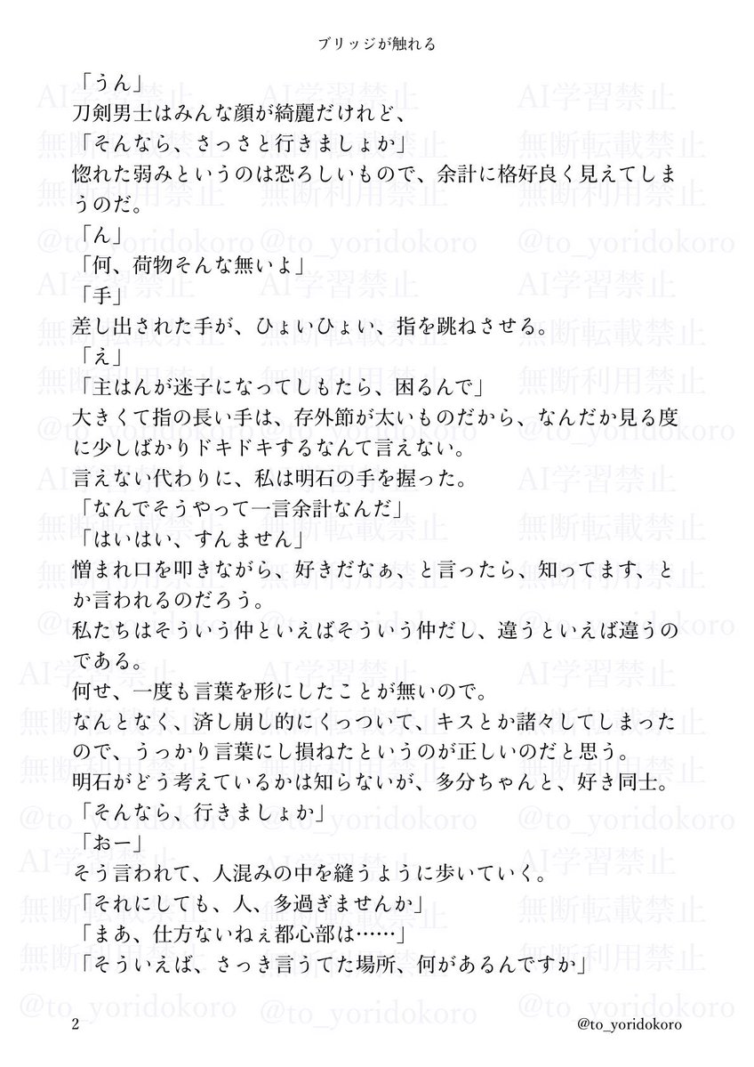 生姜丸 tweet media