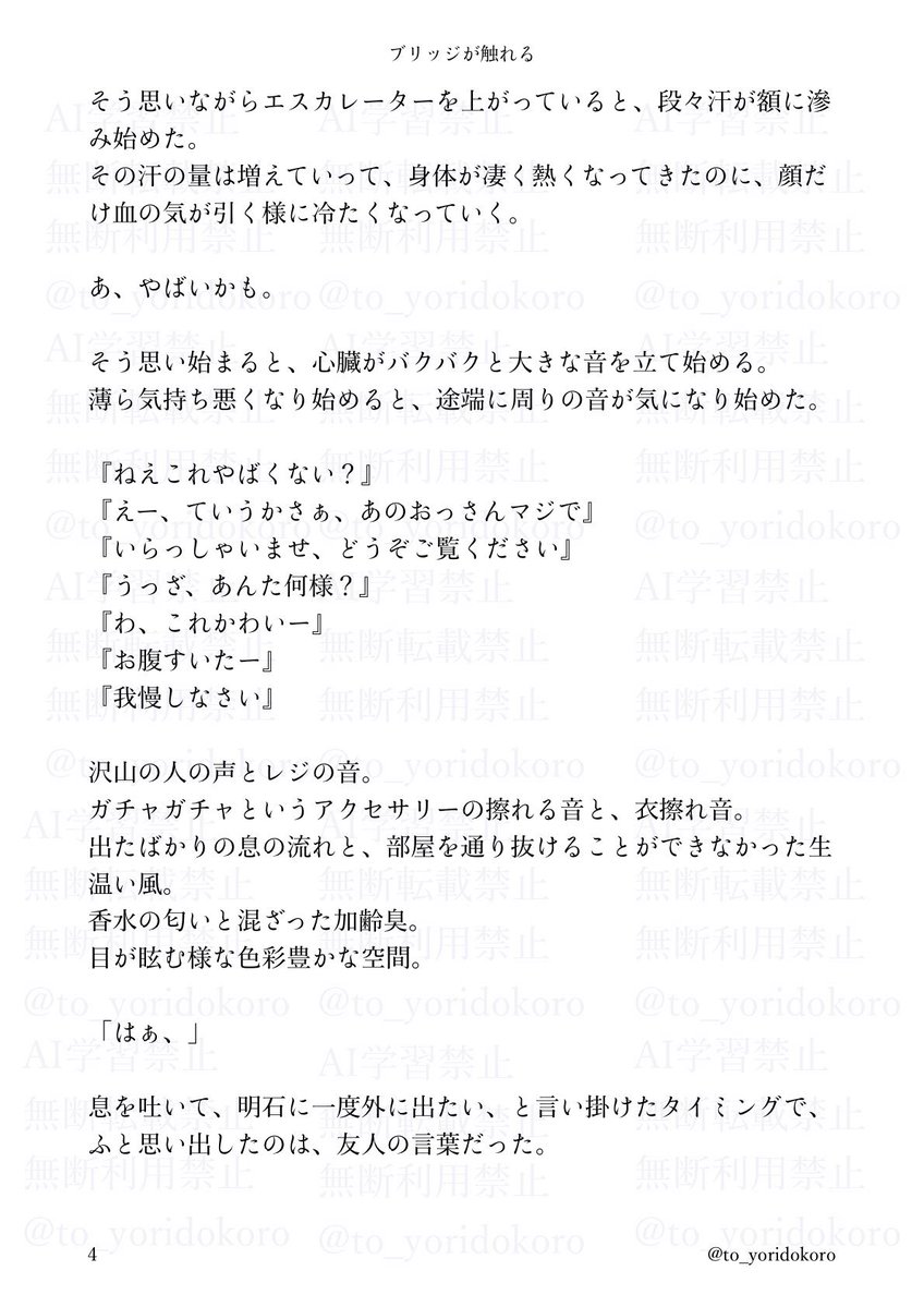 生姜丸 tweet media