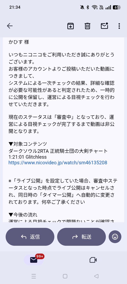 今回は下ネタも暴言も悪口もほぼ無いと思うんすけど… 他の投稿者兄貴