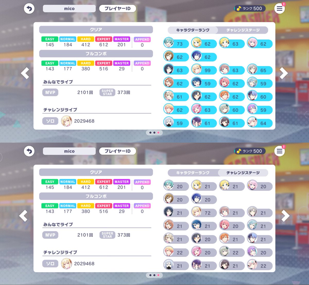 mico🍤🐦‍⬛ tweet media