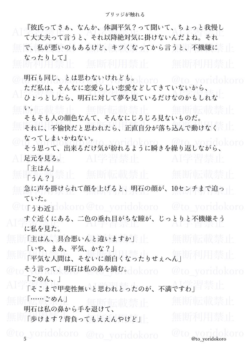 生姜丸 tweet media