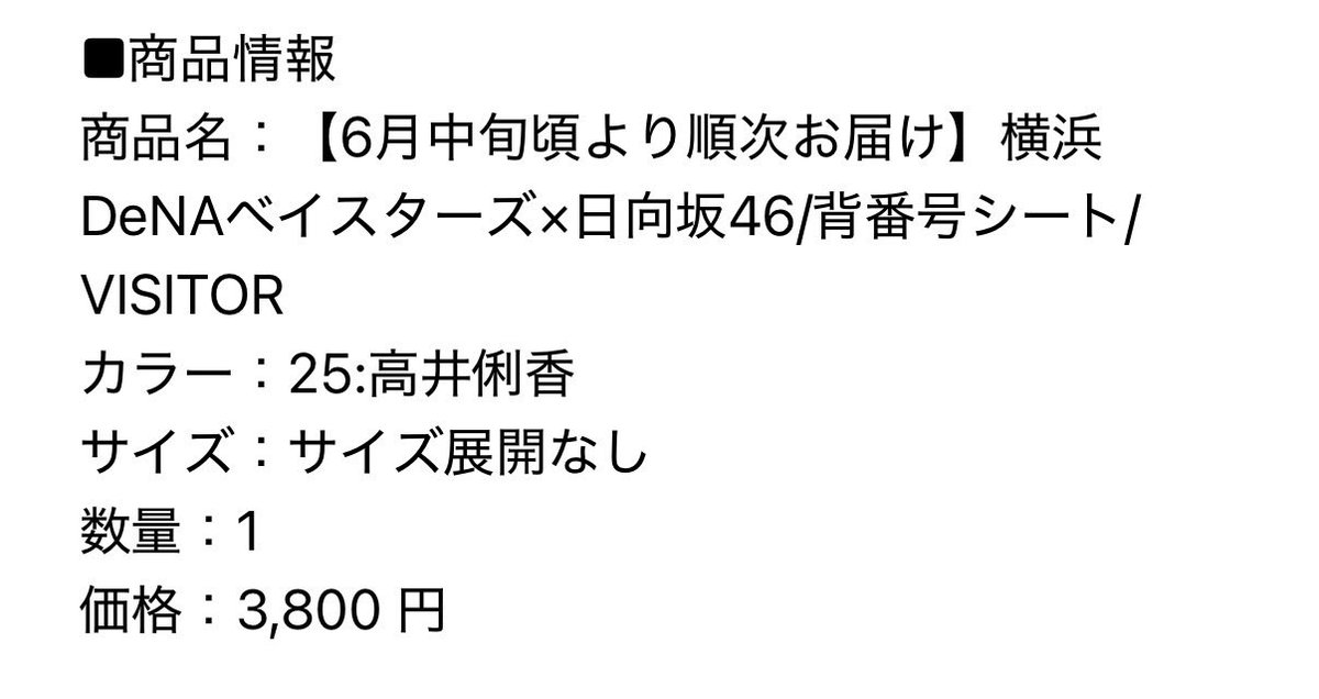 ごっしー🐯🎉 tweet media