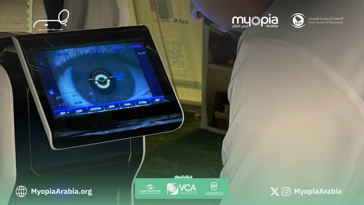 قصر النظر بالعربية tweet media