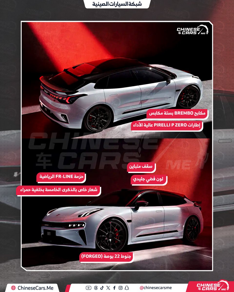 شبكة السيارات الصينية tweet media