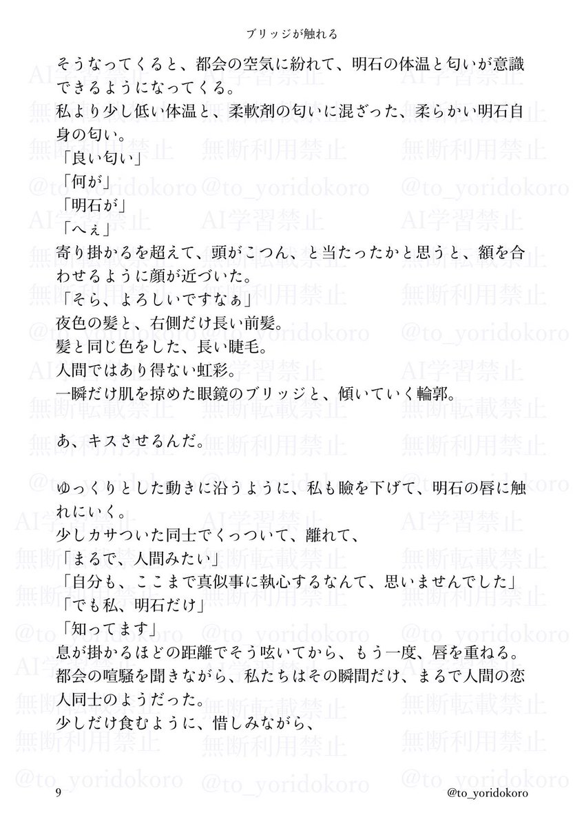 生姜丸 tweet media