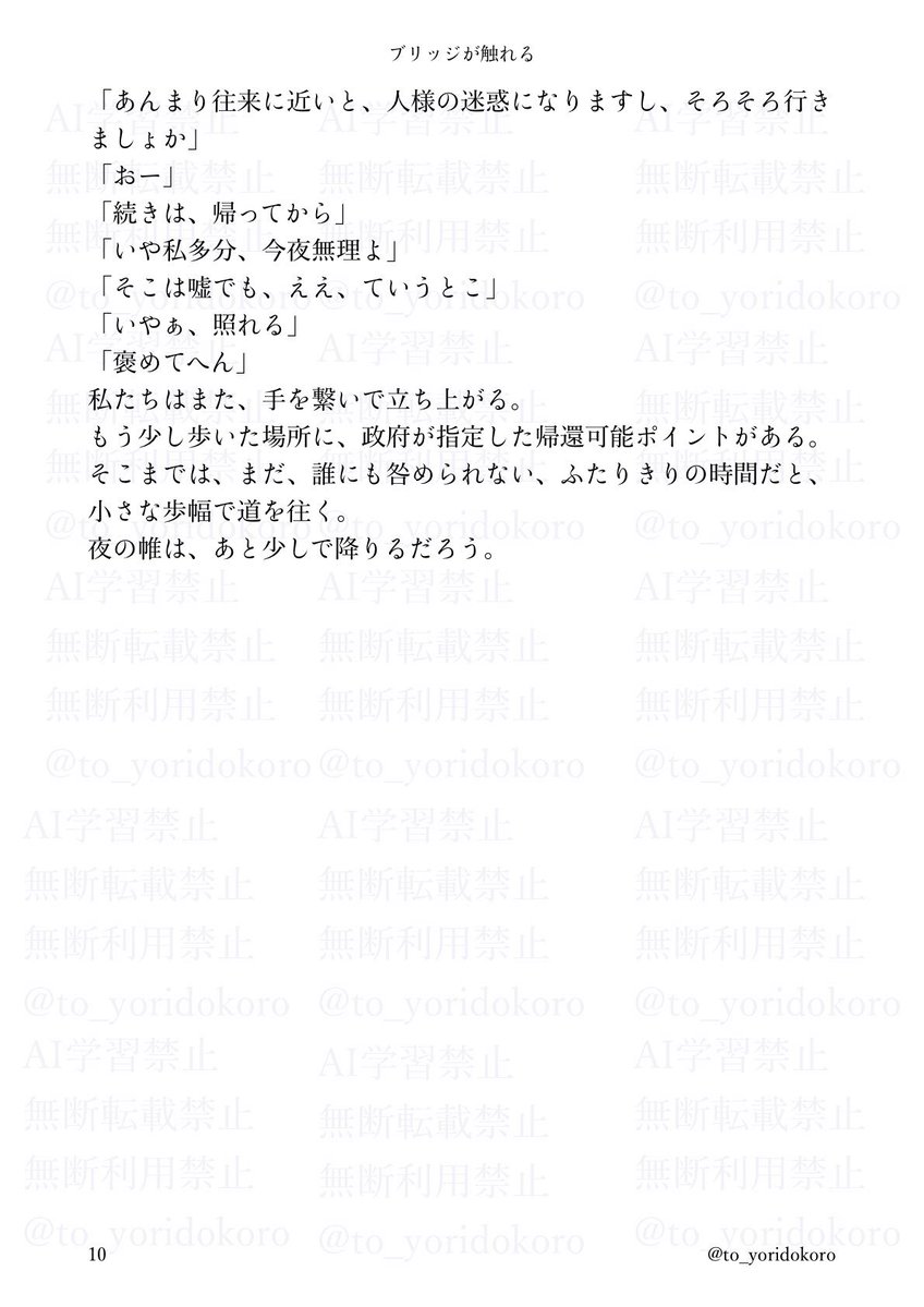 生姜丸 tweet media