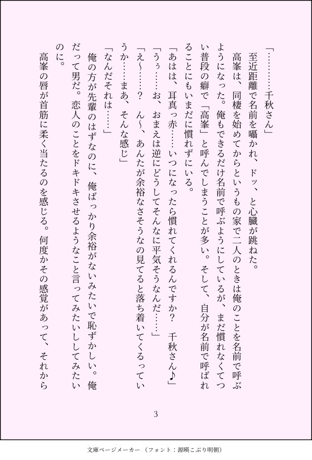 オムライスクッキー tweet media