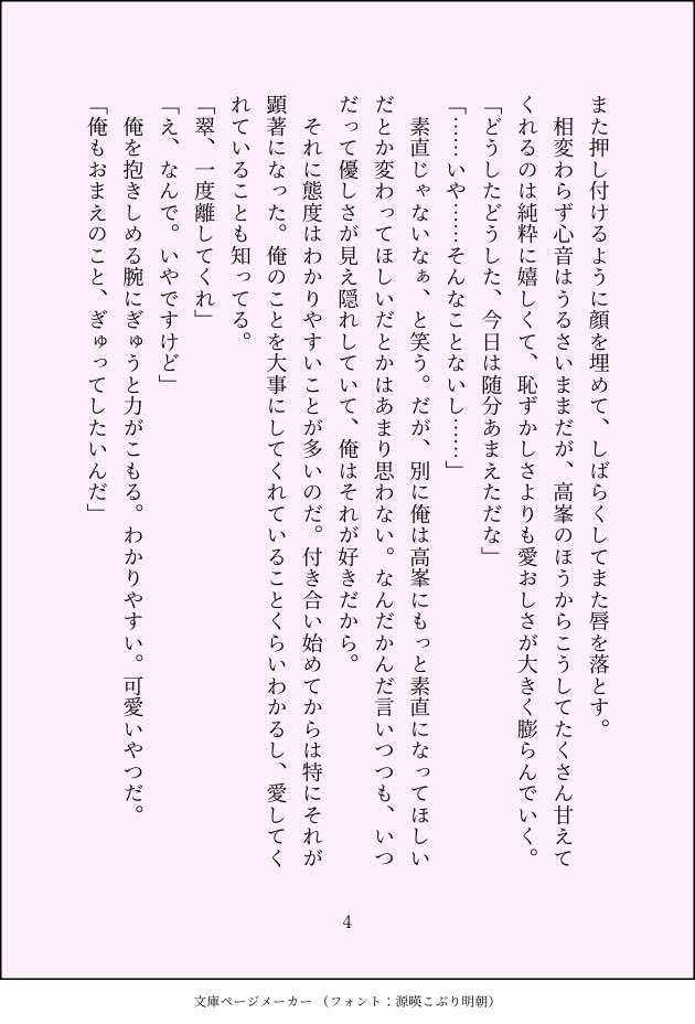 オムライスクッキー tweet media