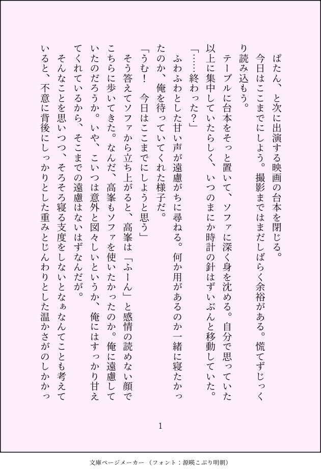 オムライスクッキー tweet media