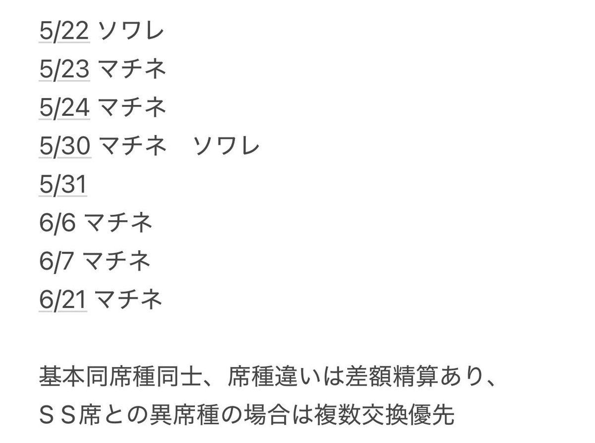 ゆめきち tweet media