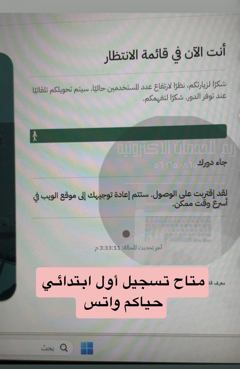 ريم خدمات الكترونية👩🏻‍💻 tweet media