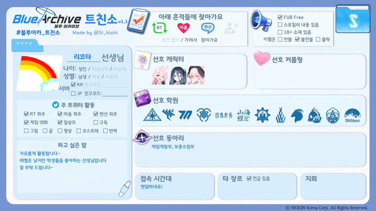 리코타 tweet media