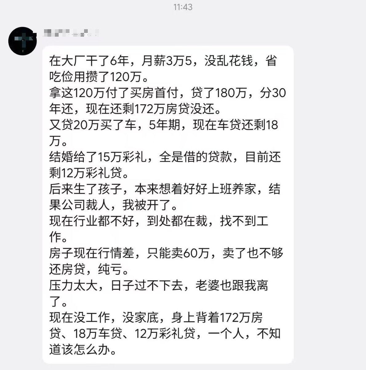 颜克权 tweet media