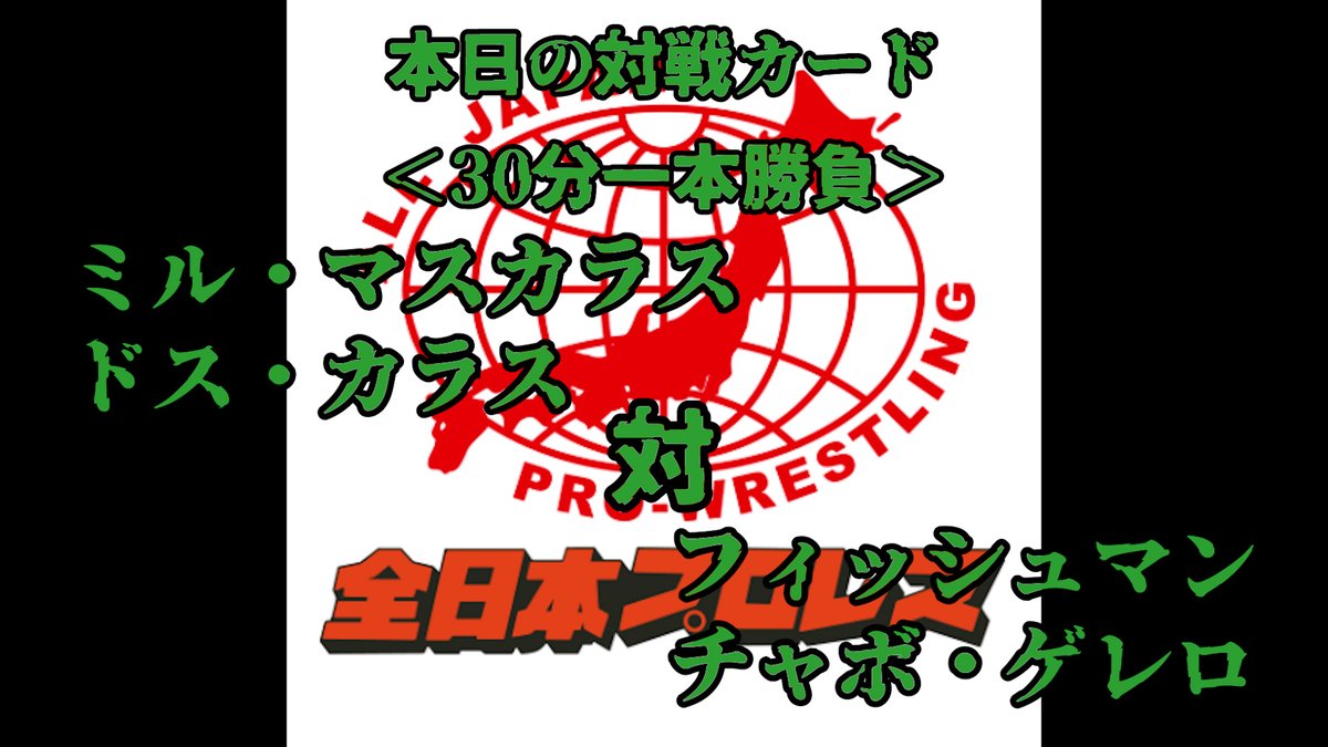 ポゴマン tweet media