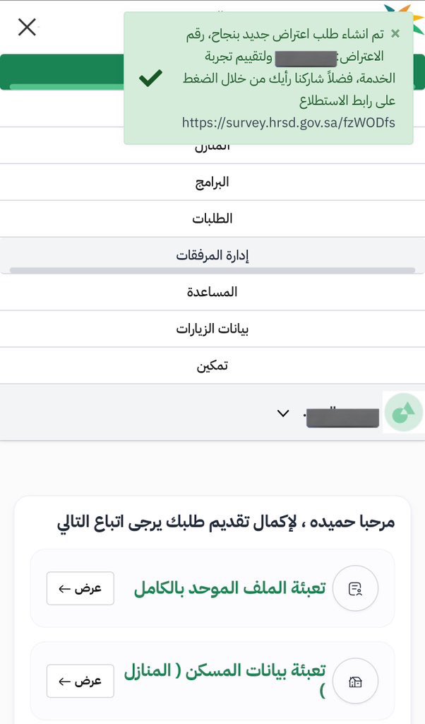 سيد السعادة tweet media