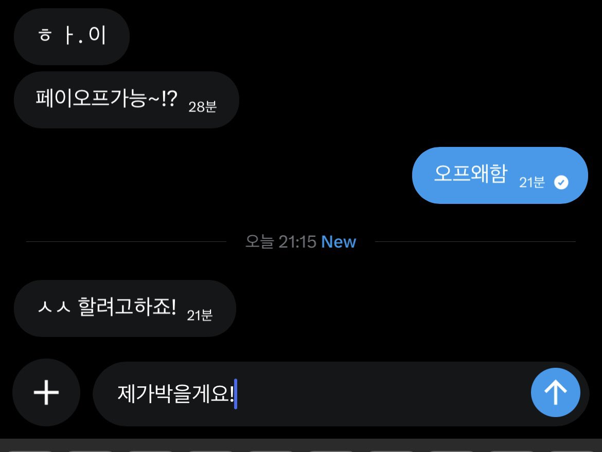 당 ㅌㅊㅅ tweet media