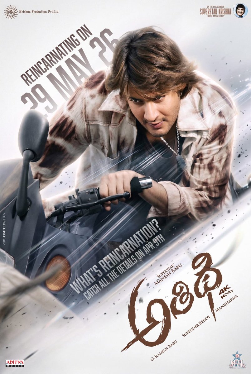 Kakinada Talkies tweet media