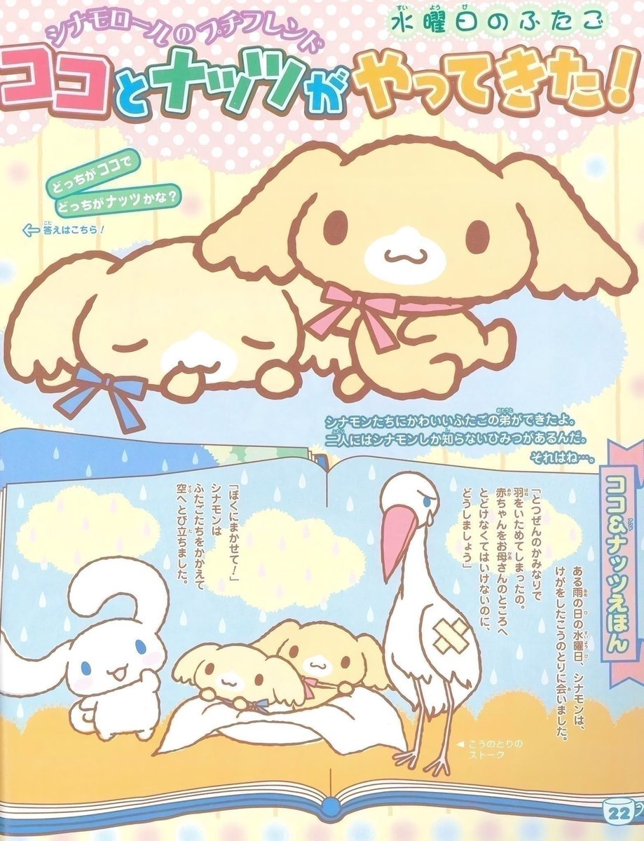 しなもりんとbot tweet media