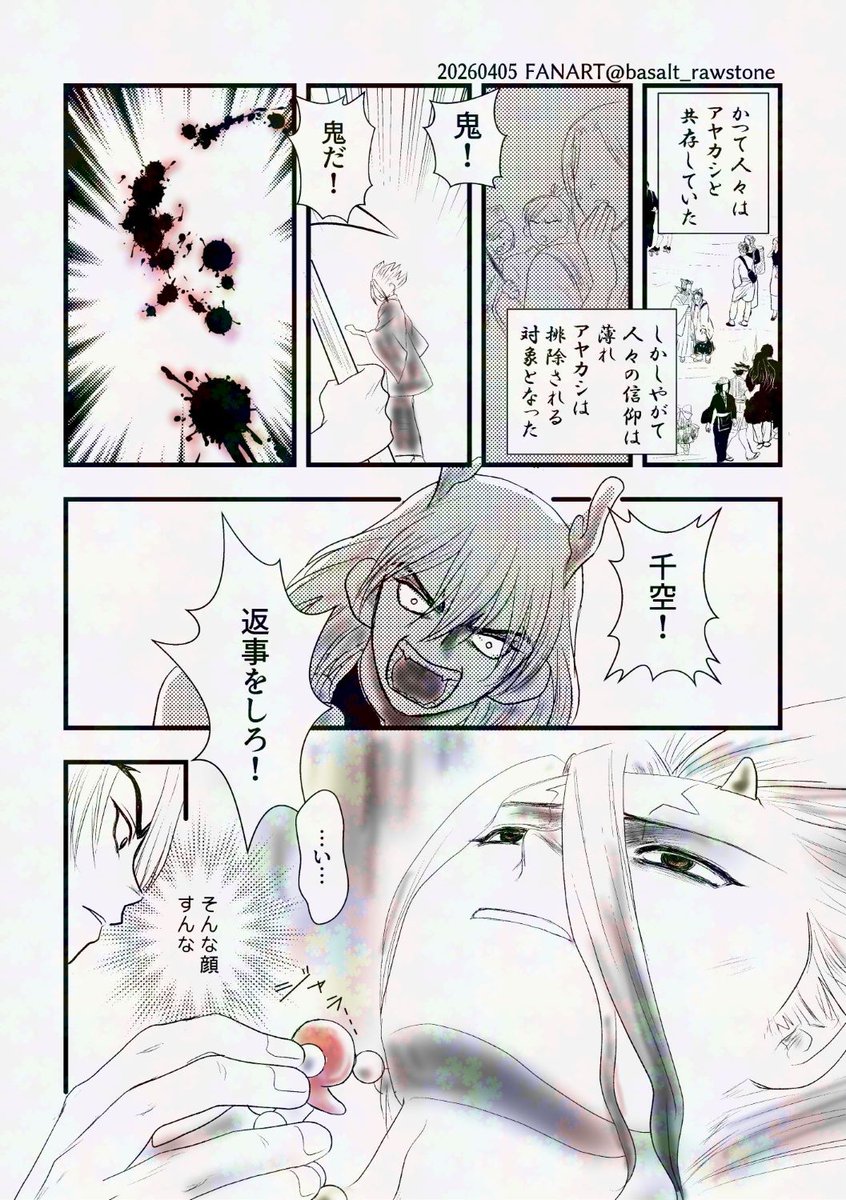 中藤潤 tweet media