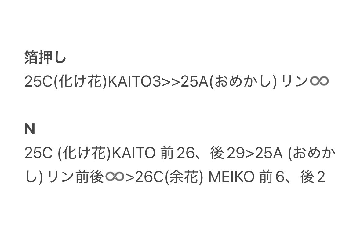 なも@プロカ必読 tweet media