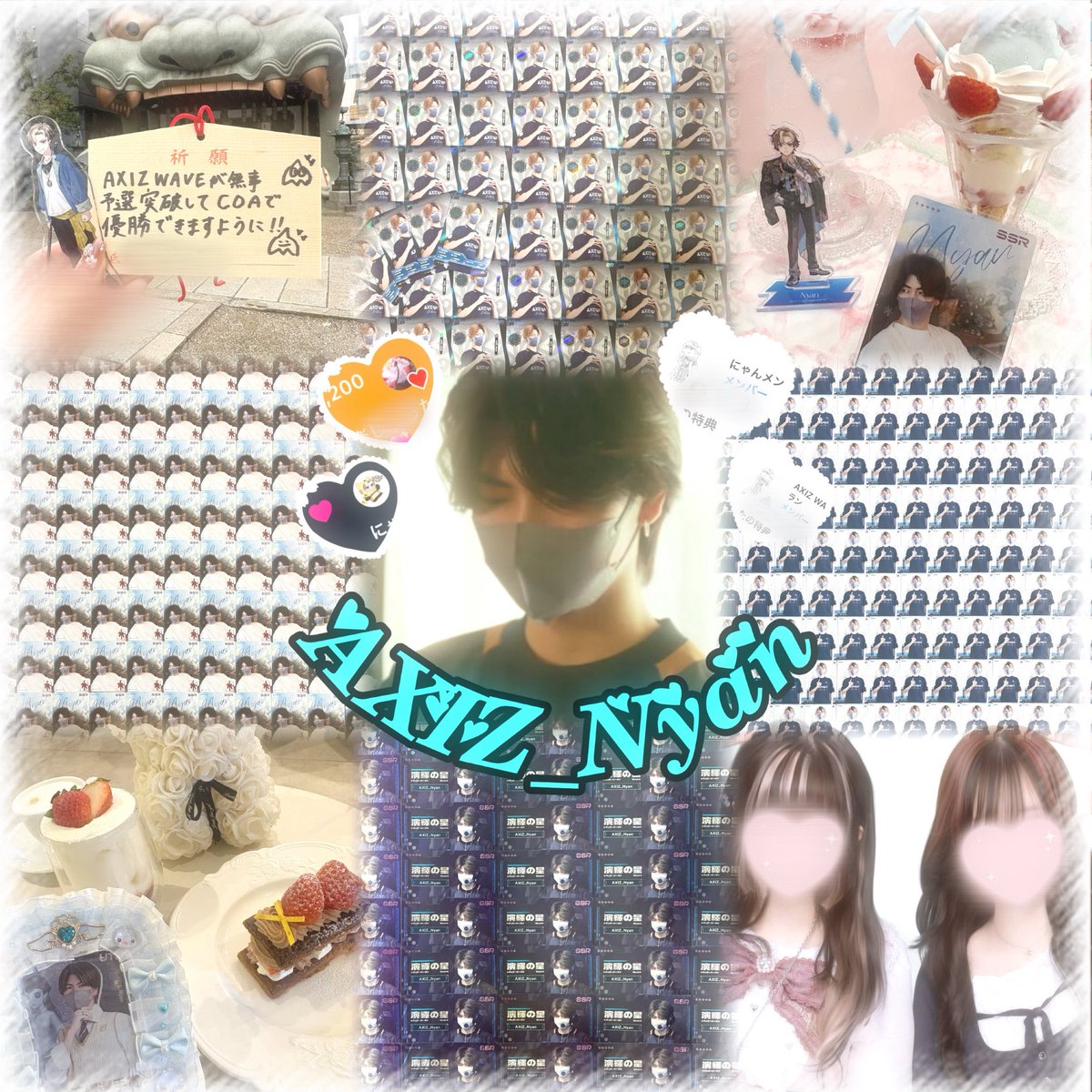 たぐ tweet media