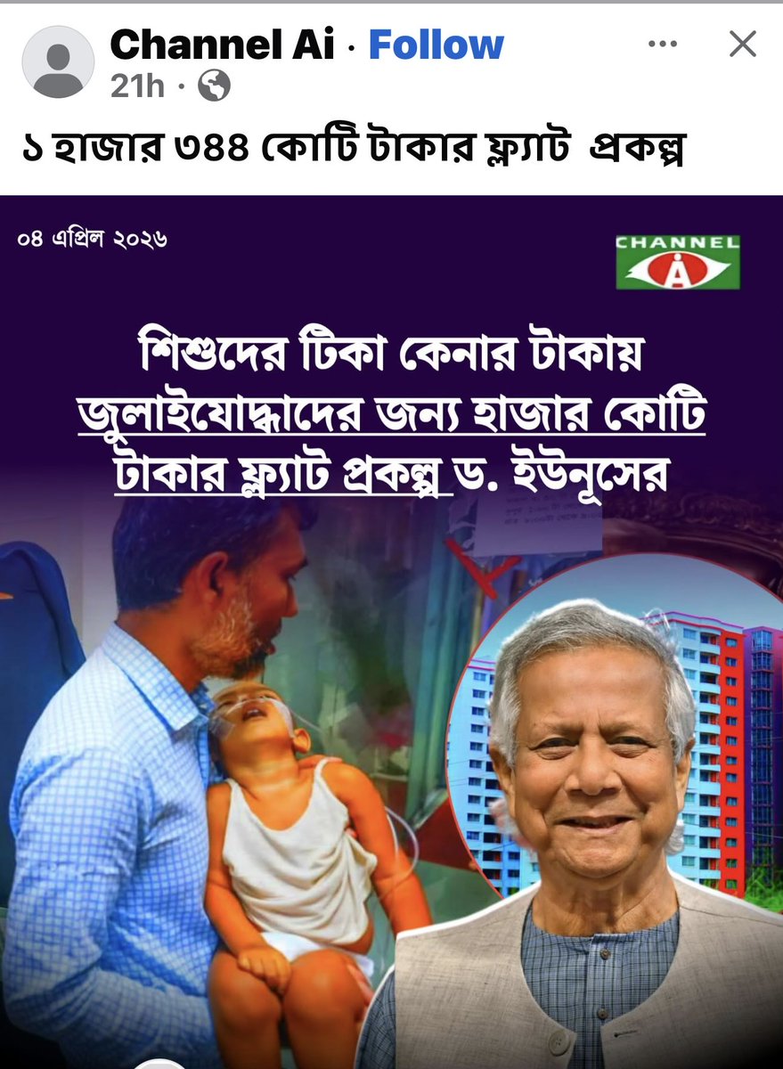 Subrina Mazumder tweet media