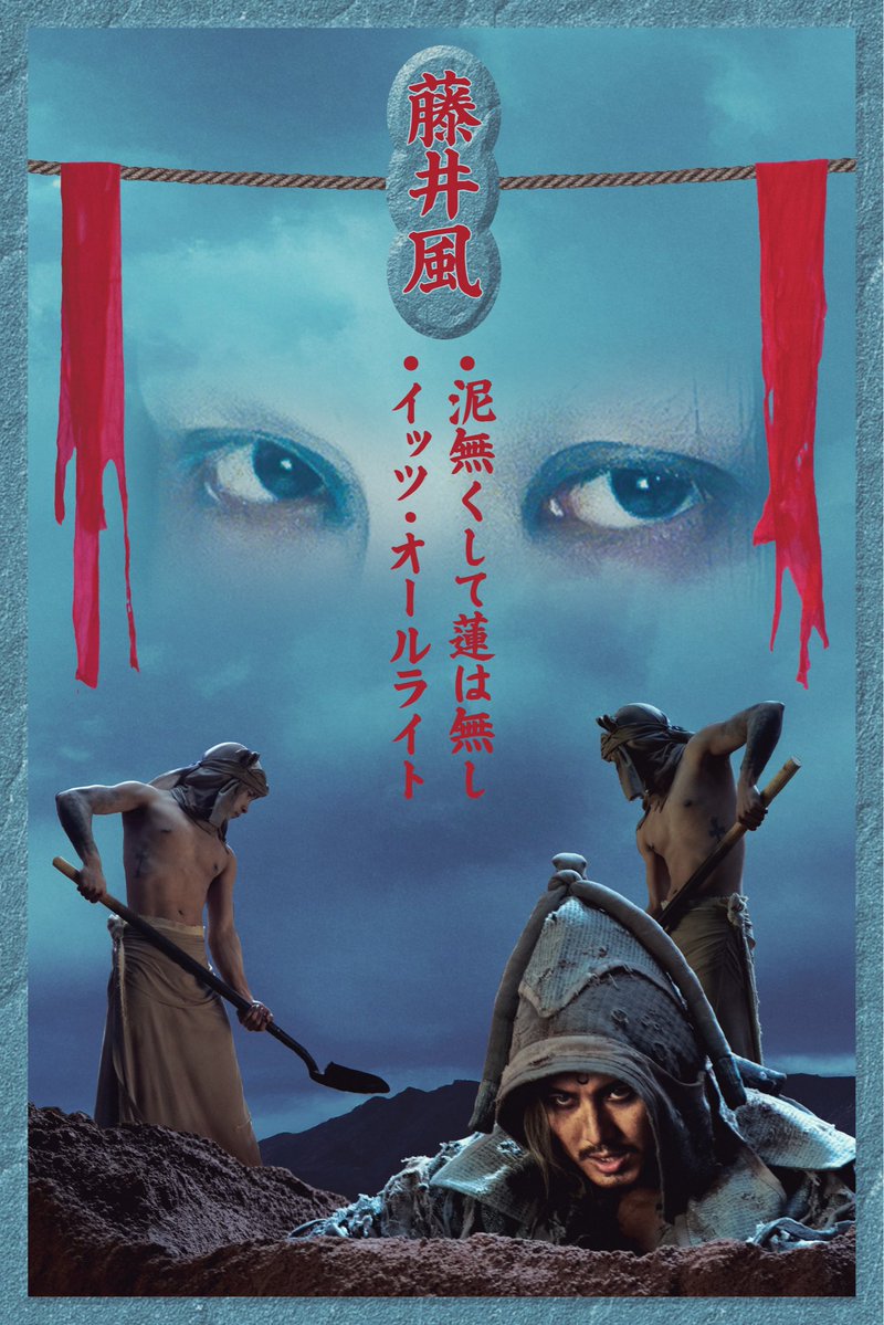 kazeyo_zephyr's tweet image. #FujiiKaze
#藤井風
#ItsAlright
「花笑む」は花が咲くことを人の微笑みに例えた大和言葉だそうです
これでティザーはおしまい？
泥の中に生きて最後は花が咲くということでOK？😭😭😭

music.youtube.com/watch?v=UE3xC7…