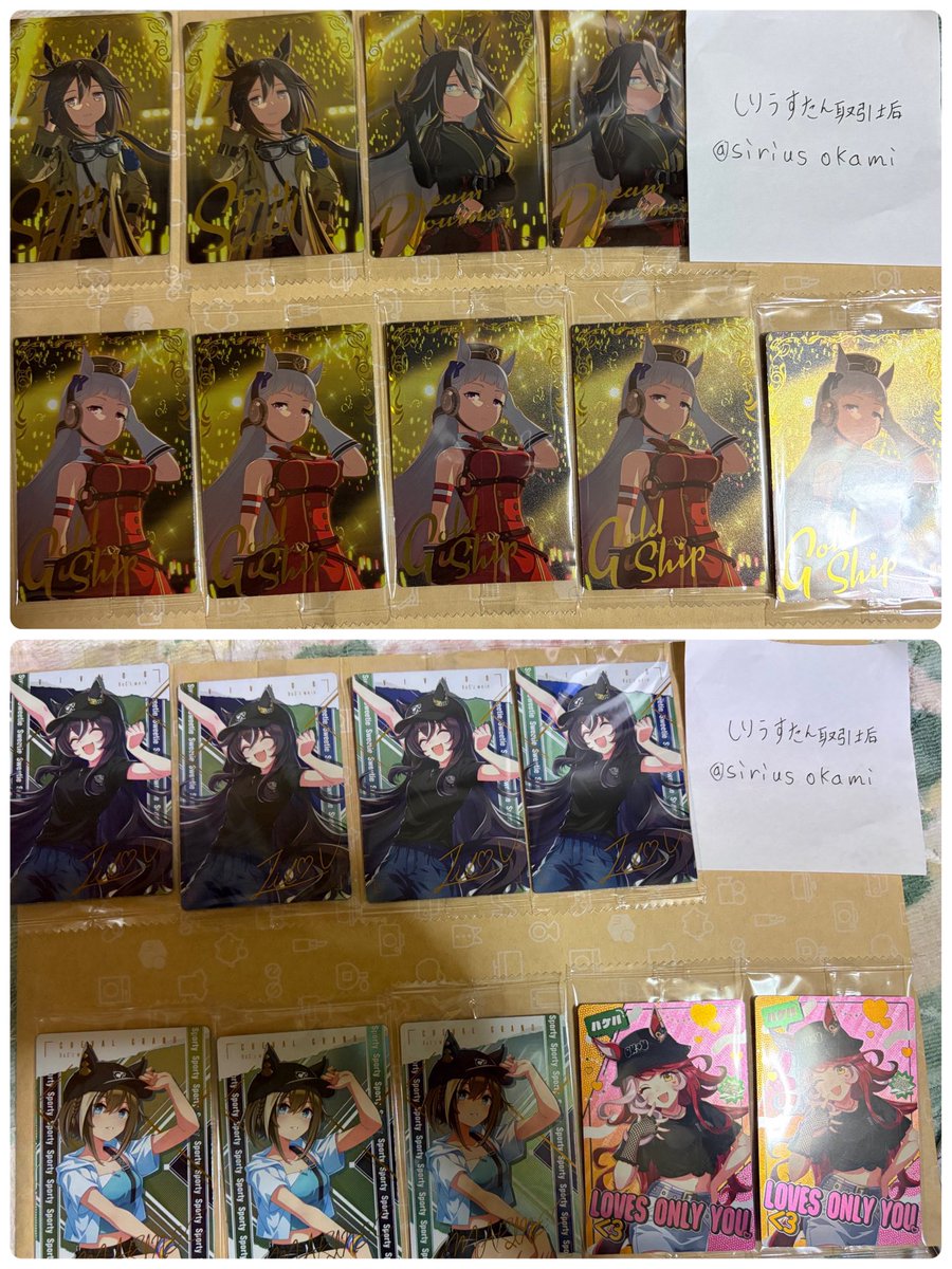 しりうすたん取引垢 tweet media