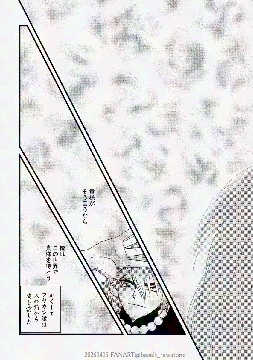 中藤潤 tweet media