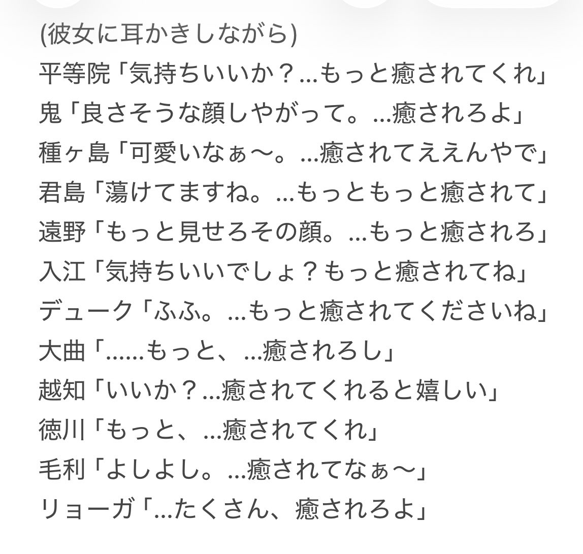yumeno_naka6's tweet photo. 一言シリーズ

「絶対1人になんてさせない」
「全力で落としにかかる」
「俺に癒されて」

こうこうせい https://t.co/pXgloiX3L7